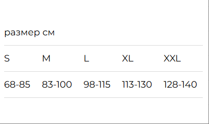 Бандаж послеоперационный Ecoten ПО-25Р, высота 25см, двойная утягивающая панель фото 8