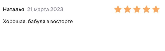 Трость телескопическая с пластмассовой ручкой ТР1(ПР) сУПС Цветочная феерия фото 14