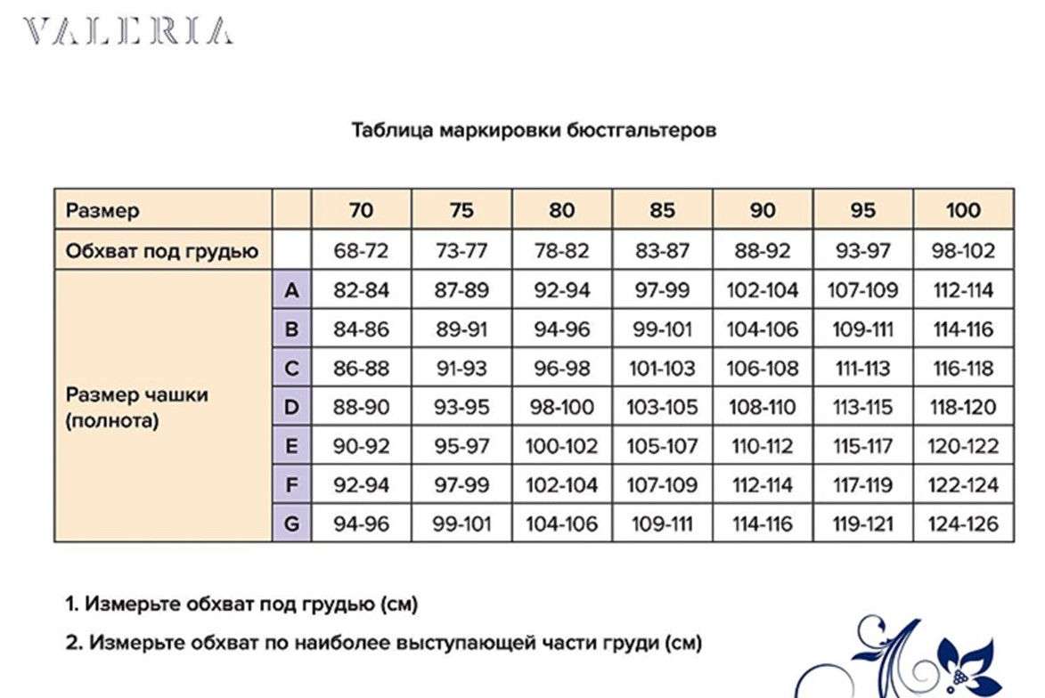Бюстгальтер после мастэктомии Сиреневые цветы на темной чайке ЛФ0918-3 B257  фото 8