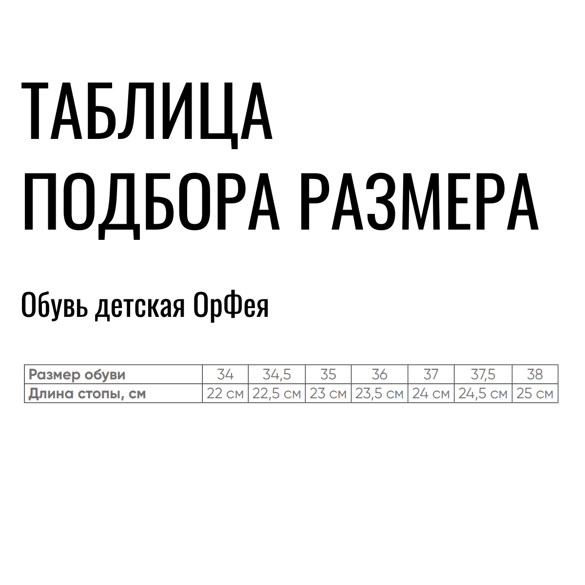 Сандалии ортопедические детские с открытым носом Орфея Б4-124-051-000-1 цвет молочный фото 5
