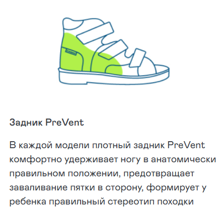 Ортопедическая обувь Orthoboom сандали 25057-06 фото 8