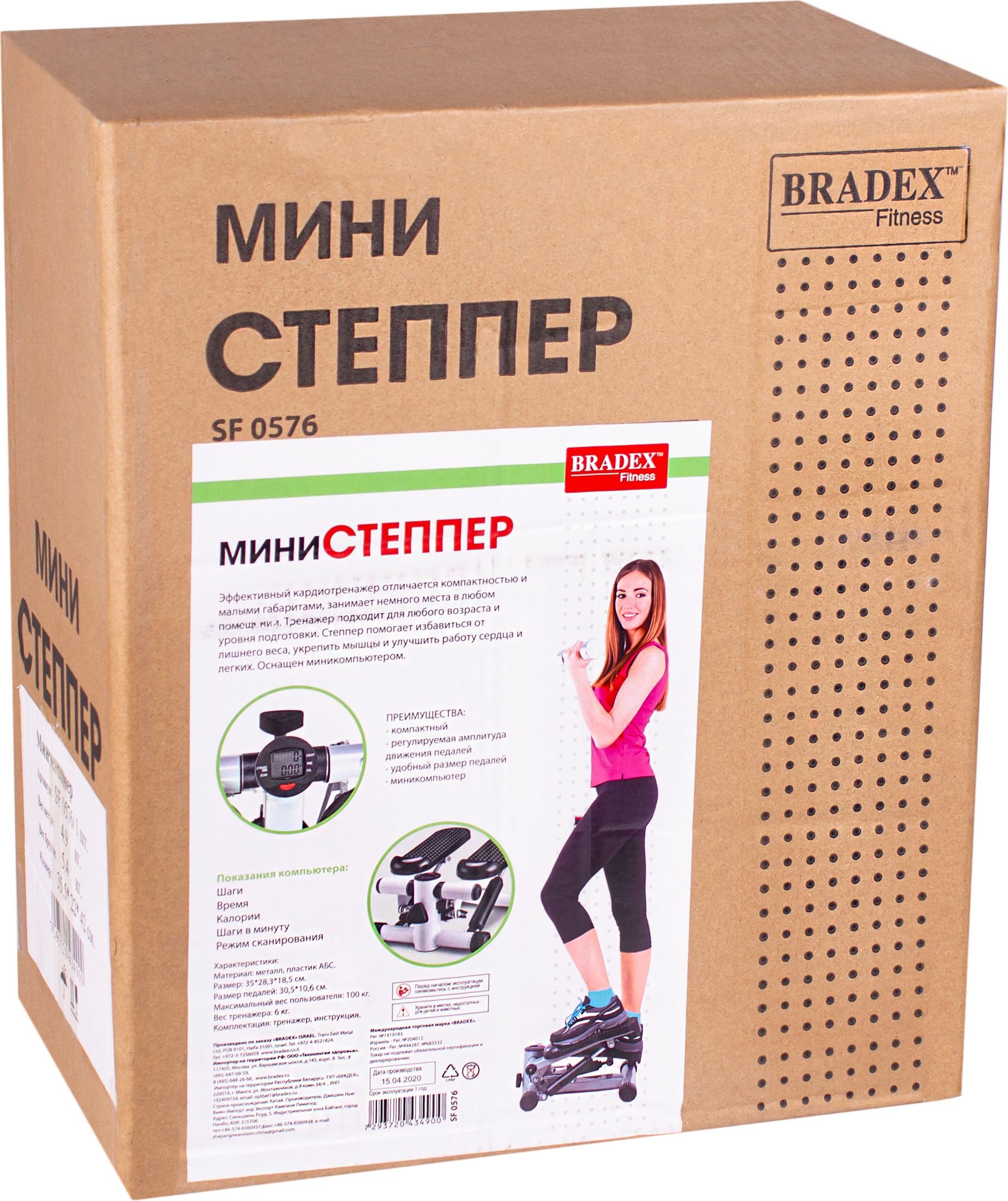 Министеппер Bradex SF 0576 фото 7